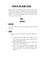 Public Procurement.pdf